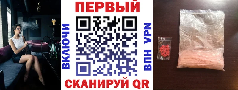 АМФ Premium  shop телеграм  Клин 