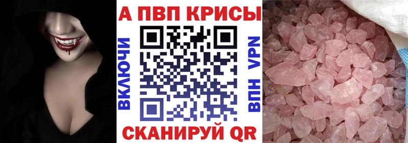 A PVP крисы CK  OMG ССЫЛКА  Клин 