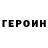 Метадон мёд Ibrahim Szyoumare