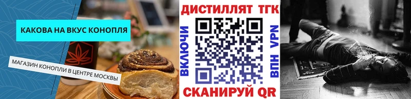 Cannafood конопля  что такое наркотик  ОМГ ОМГ онион  Клин 