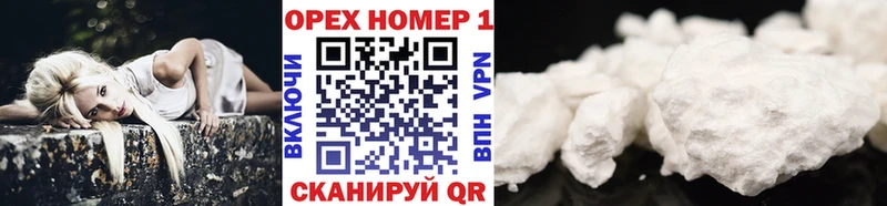 KRAKEN рабочий сайт  Клин  КОКАИН VHQ  купить  цена 