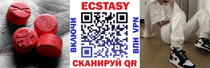 ЭКСТАЗИ диски где можно купить Клин