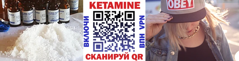 КЕТАМИН ketamine  Клин 