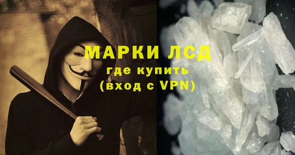 гидропоника Армянск