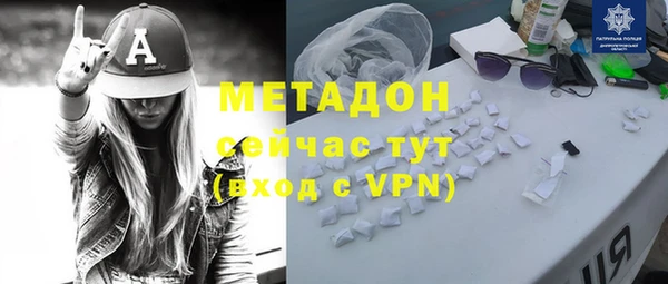 спайс Арсеньев