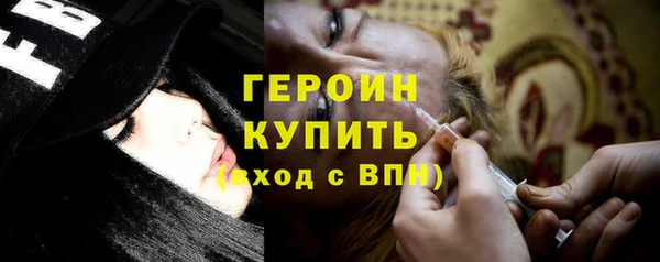 спайс Арсеньев