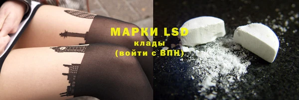 гидропоника Армянск