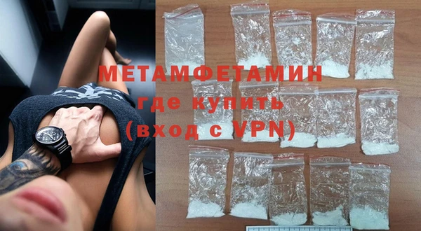гидропоника Армянск