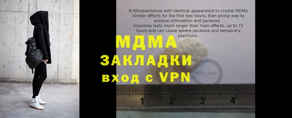мефедрон VHQ Данков