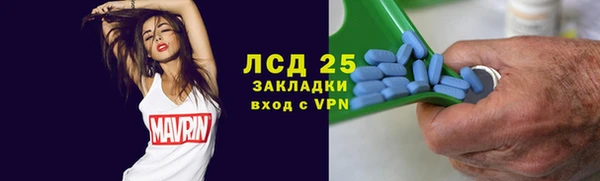 гидропоника Армянск