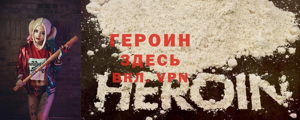 спайс Арсеньев