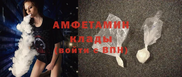 спайс Арсеньев