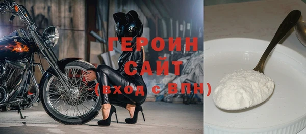 спайс Арсеньев