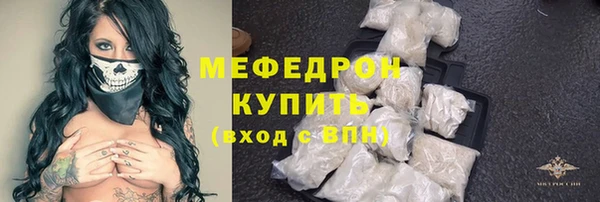 спайс Арсеньев