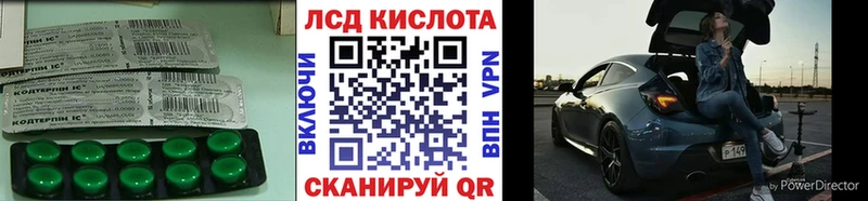 кракен зеркало  Клин  ЛСД экстази ecstasy 