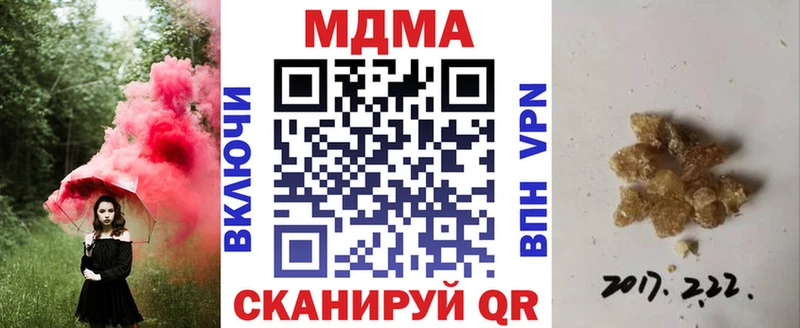 мега онион  Клин  MDMA crystal  цена наркотик 