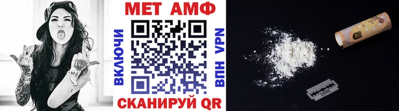 OMG ТОР купить Клин МЕТАМФЕТАМИН винт