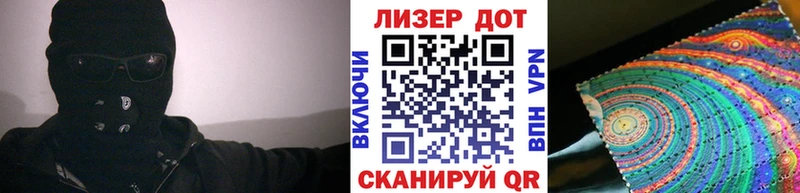 Марки N-bome 1,8мг  ссылка на мегу ONION  Клин 